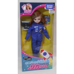 りかちゃんセット リカちゃん ギフトセット」の人気商品一覧 | 安い商品を通販サイトから