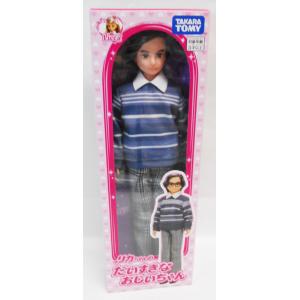 リカちゃん リカちゃんのだいすきなおばあちゃん : 玩具と文具 あさだ