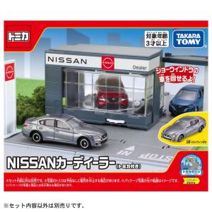 トミカ トミカワールド トミカタウン 吉野家(トミカ付き)初回版 : 玩具