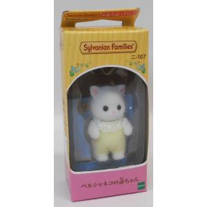 Sylvanian Families シルバニアファミリー カ-522 テレビ・テレビ台