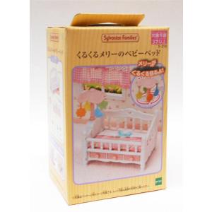 Sylvanian Families シルバニアファミリー カ-312 ドレッサーセット