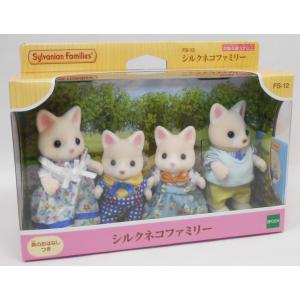 関東 中部 送料無料】シルバニアファミリー あかりの灯る大きなお家 ハ