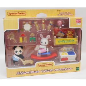 Sylvanian Families シルバニアファミリー カ-312 ドレッサーセット