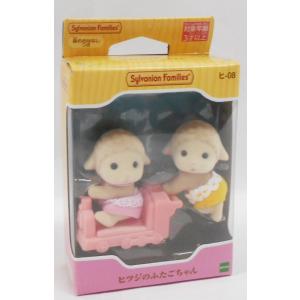 Sylvanian Families シルバニアファミリー カ-616 やさいづくりセット