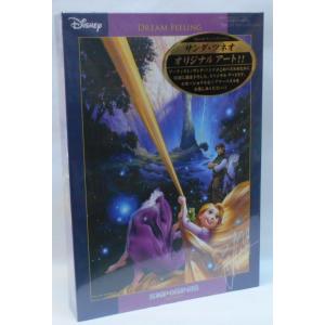 テンヨー ディズニー ジグソーパズル D-1000-055 湖面が映す未来