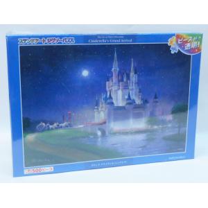 ジグソーパズル 300ピース ディズニー ベビー 夢色