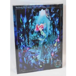 D23 限定 ディズニージグソーパズル 4905823946572_grande.jpg?v=