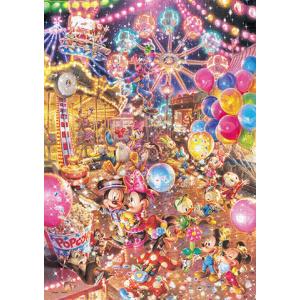 テンヨー（Tenyo） ディズニー ステンドアートジグソーパズル DSG-500