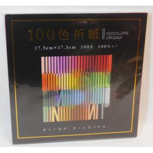 写経用紙[正信偈（正信念仏偈）]本格丁寧タイプ（3枚組） : 京都の仏具