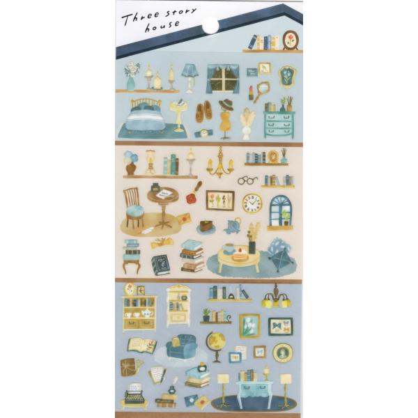 スリーストーリーハウスシール　blue　81161