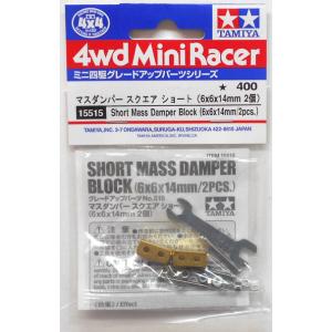 ミニ四駆 ミニ四駆グレードアップパーツ ミニ四駆40周年記念HG 19mm