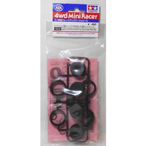 タミヤ（TAMIYA） ミニ四駆グレードアップパーツ HG 17mmオールアルミ
