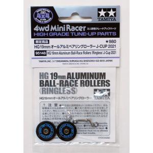 620ZZ ベアリング 10個セット 両面シールド グレードアップパーツ ミニ