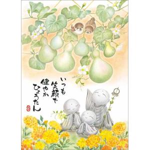 エポック社（EPOCH） ジグソーパズル 07-464s メルヘンアート 空想の街