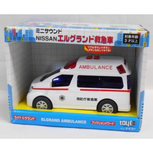 ミニサウンド　NISSANN　エルグランド救急車｜asada