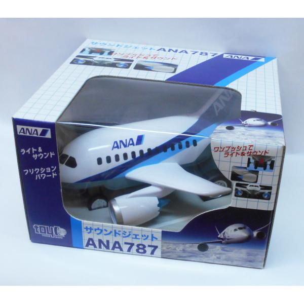 サウンドジェット　ANA787