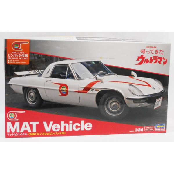1/24 帰ってきたウルトラマン マットビハイクル (MATエンブレムピンバッジ付) プラモデル