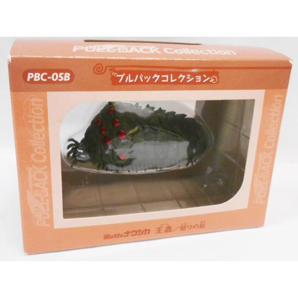 風の谷のナウシカ　プルバックコレクション　PBC-05B　王蟲／怒りの紅