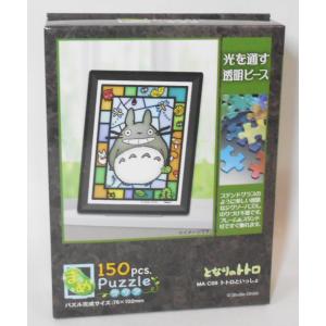 ビバリー（Bevery） となりのトトロ クリスタルパズル トトロ
