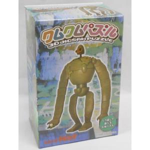 エンスカイ 天空の城ラピュタ 208-AC14 天空の城便り アートクリスタル