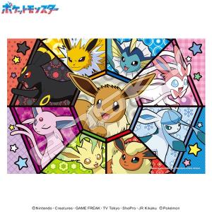 ポケモン イーブイと仲間たち ジグソーパズル 完成品 額縁付き エンスカイ ポケットモンスター ジグソーパズル 300-AC064 イーブイ