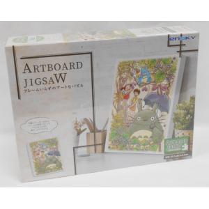 となりのトトロ パズル 366ピースの買取情報