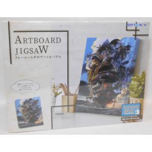 ハウルの動く城 ジグソーパズル エンスカイ AT...の商品画像