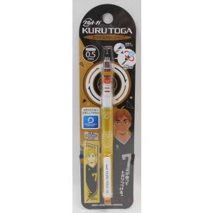 ハイキュー 不揃いセット ハイキュー!! × BABYDOLL 7.22よりお昼寝シュラフ/部活ジャージ