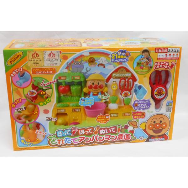 アンアパンマン　きって ほって ぬいて とれたてアンパンマン農園