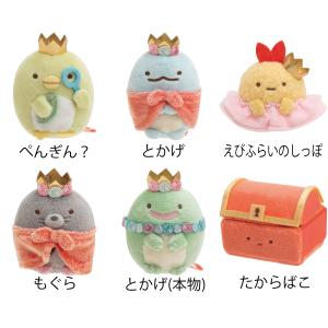 【最終値下げ】やま　てのりぬいぐるみ　25個　すみっコぐらし すみっコぐらし てのりぬいぐるみ やま MR05701 4974413635745