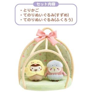 すみっコぐらし てのりぬいぐるみ すなやま MO32601 : 玩具と文具
