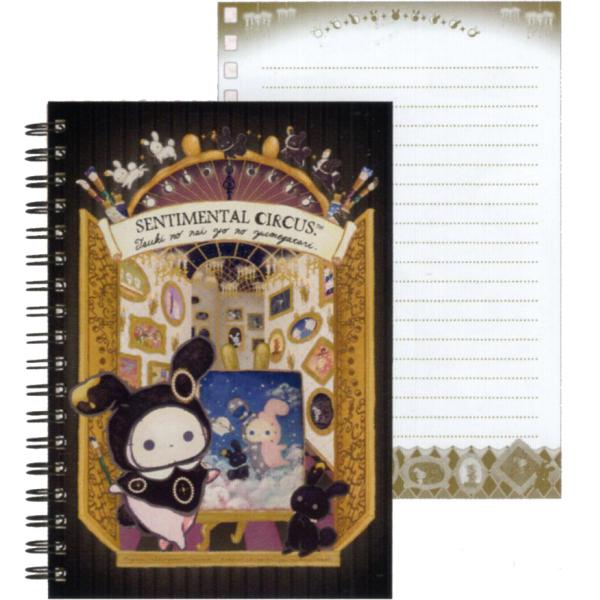 センチメンタルサーカス B6SPノート 追憶兎と新月ミュージアムテーマ NY37502
