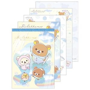 リラックマ リラックマ レターセット 雨のち晴れのリラックマ