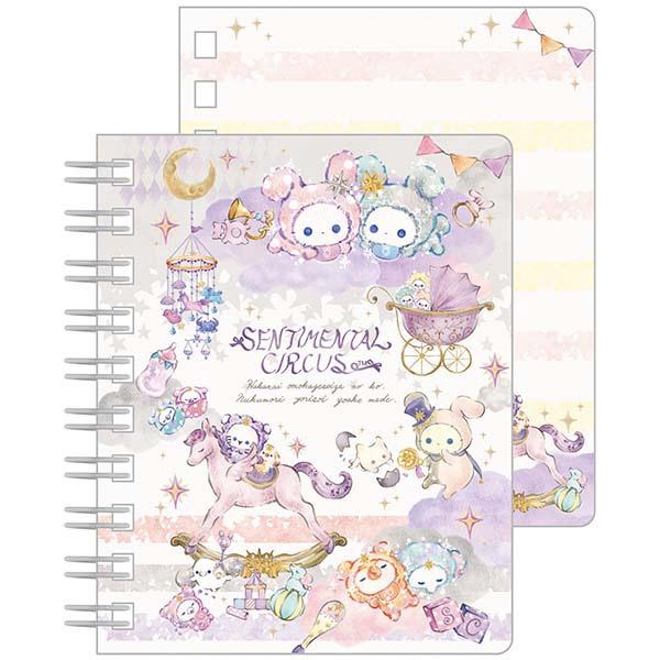 センチメンタルサーカス　SPメモ　スピカと面影星座の子テーマ　MH25702