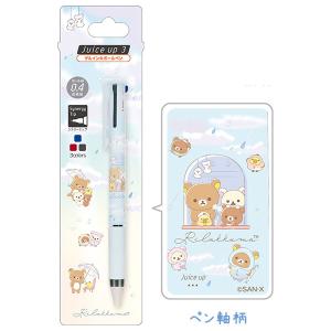 リラックマ ジェットストリーム4&1 PR11902 リラックマファクトリー