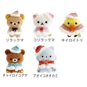 リラックマ てのりぬいぐるみの買取情報