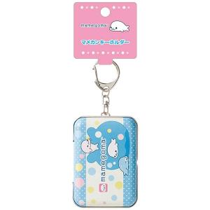 サンエックスユニバース　まめゴマ　マメカンキーホルダー　AB43304