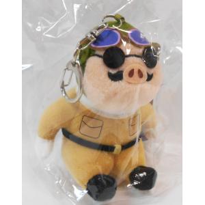 紅の豚 ふんわりキーホルダー ポルコロッソ K-9249