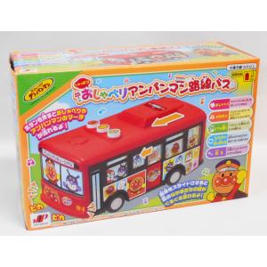 ジョイパレット - アンパンマン くるまだいすき工事車両セット(1セット) 楽天市場】【送料無料】ジョイパレット(JOYPALETTE)アンパンマン