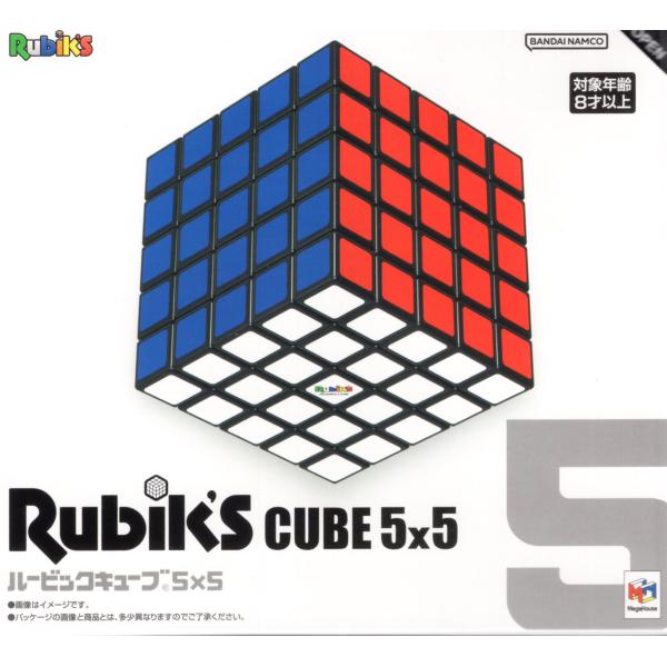 ルービッキュキューブ５×５