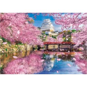 エポック社（EPOCH） ジグソーパズル 07-464s メルヘンアート 空想の街