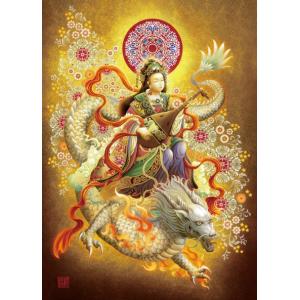 ジグソーパズル完成品龍観音 雲龍観音菩薩 - アップルワンショップ（ジグソーパズルメーカー