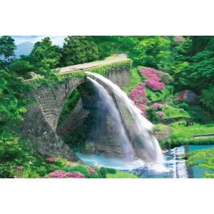 エポック社（EPOCH） ジグソーパズル 09-044s 銀山温泉 1000ピース