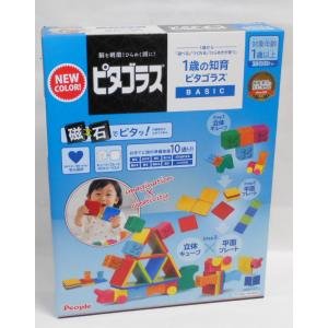ピタゴラス WORLD(ワールド) 重さ・バランスを考える クレーン