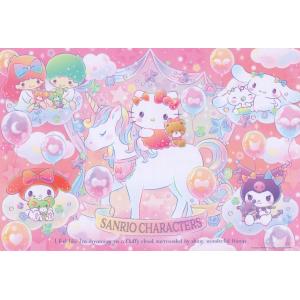 テンヨー（Tenyo） 【新品】ジグソーパズル ディズニー 花火に想いを