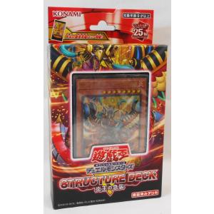 コナミデジタルエンタテインメント 遊戯王OCG デュエルモンスターズ
