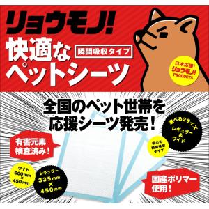 ペットシーツ 選べる2種類(レギュラー800枚/ワイド400枚）薄型 送料無料 （ペットシート/トイレシート/おしっこシート）