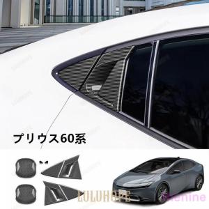 MODELLISTA モデリスタ ドアハンドルガーニッシュ メッキ プリウス
