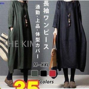 シャツワンピース レディース 春秋 マキシ丈ワン...の商品画像