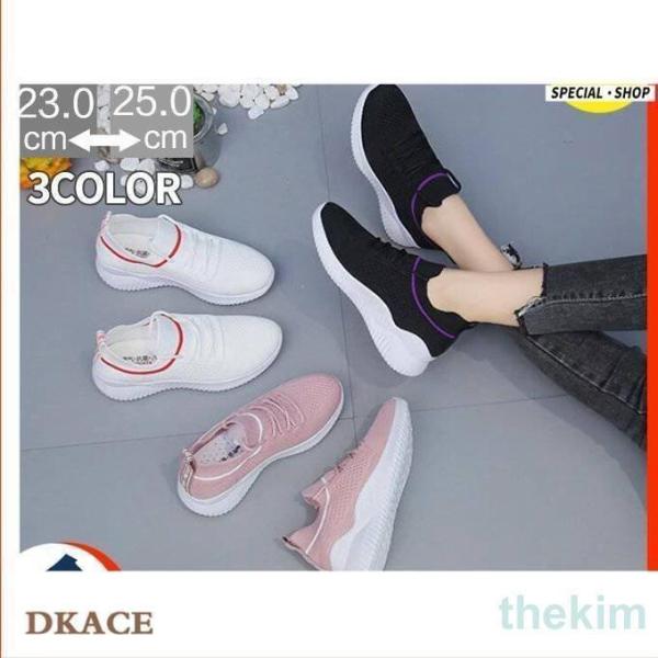 レディース スニーカー 厚底 疲れない ランニング シューズ 靴 歩きやすい ジム ウォーキング ス...